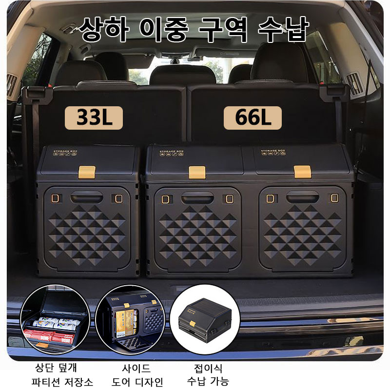 Car Trunk Organizer Foldable Storage Box - Усовершенствованный наклонный органайзер для багажника автомобиля,