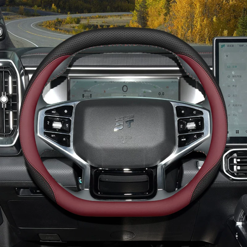 2026 ДЛЯ JETOUR Dashing T1 T2  – обзор и цена Car Steering Wheel Cover Anti Slip Breathable